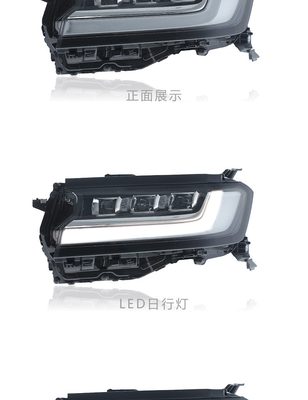 100% testado auto farol Farol de cabeça de carro Luz para TOYOTA Land Cruiser 2022-2024 ABS Plástico